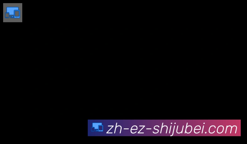 世界杯赛程表合作伙伴